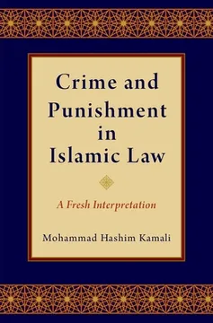 Crime and Punishment under Islamic Law
